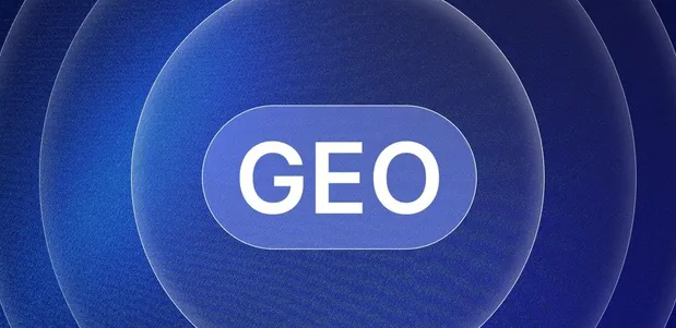 费县生成式引擎优化赛道升温，盘点 GEO 行业发展态势